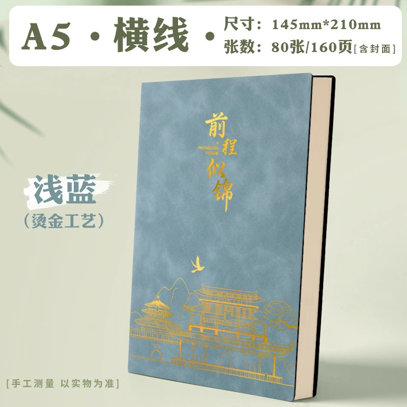 Gold Foil Hardcover Notebook Style